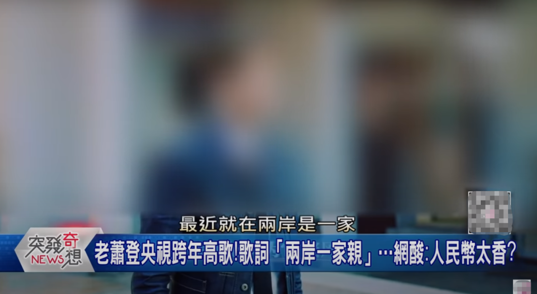 苑舉正：「將來我們得回家！」