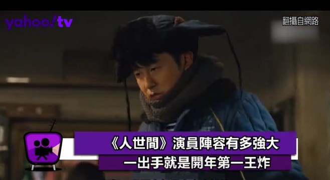 不僅古裝戲！臺灣觀眾和你一起追過的陸劇→