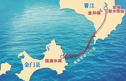 「渴」了千百年的金門 今天不再缺水