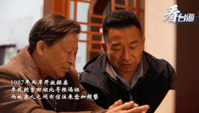 緣續，根脈傳承終是一家