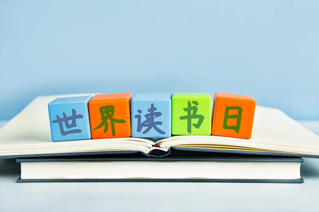 他們用閱讀表達對中華文化深深的愛……