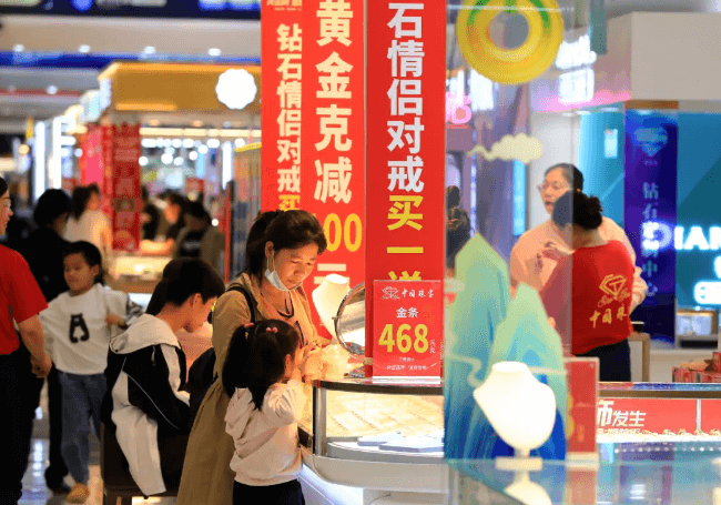 隐瞒克重、掺杂掺假……多家知名黄金珠宝品牌被约谈！