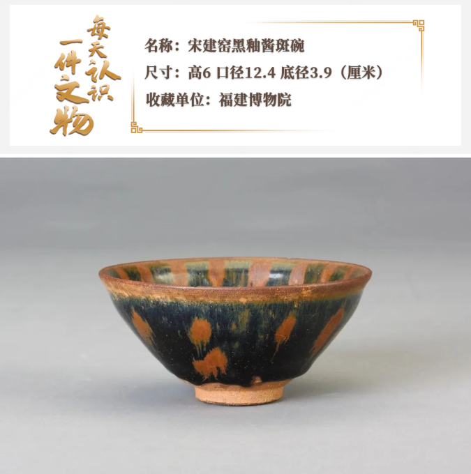 宋人心中的“斗茶神器”，每只都独一无二