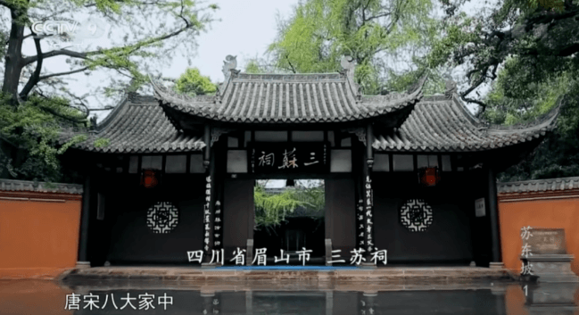 唐宋八大家，这家人占了三个名额！