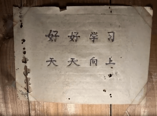 这张23年前的纸条火了！后续来了→