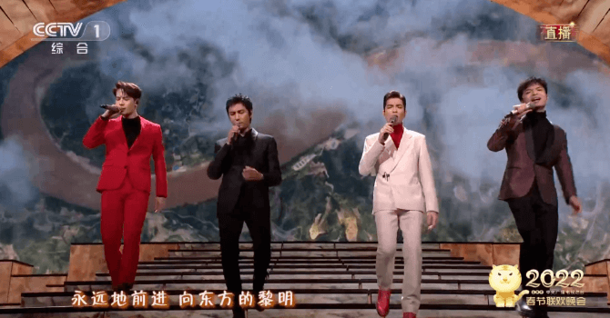 势观台海 | 在春晚见证两岸奇迹