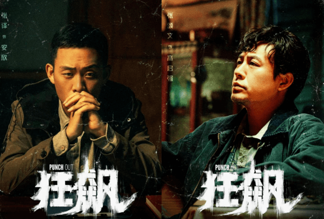 势观台海｜这些年，陆剧在台湾可不只“狂飙”