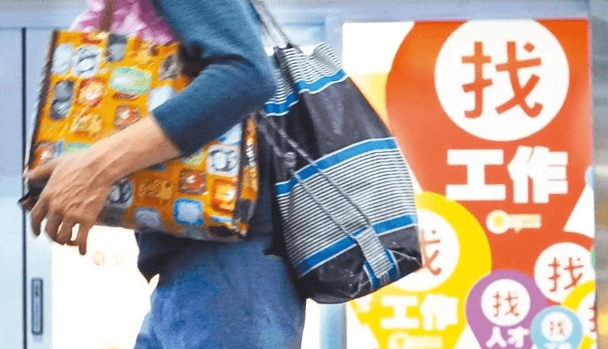 势观台海｜开工求“旺财运”的台湾上班族