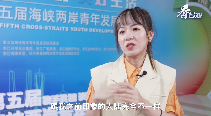 台湾表妹：我“满血复活”，我为对的事情发声