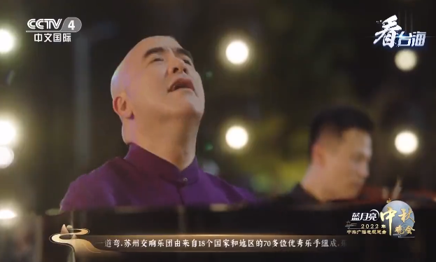 在江海交汇第一湾演奏长江之歌