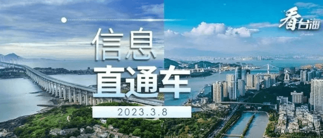 我国外贸平稳开局 出口规模创历史同期新高