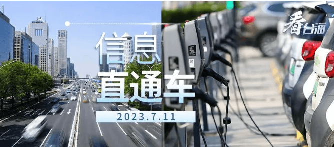 6月我国中小企业发展指数小幅回升