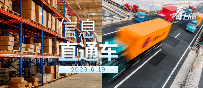 今年前五个月我国冷链物流发展趋稳向好