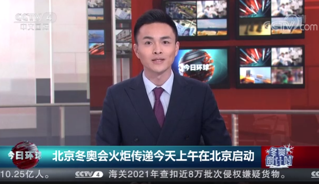 火炬传递！今晚首战