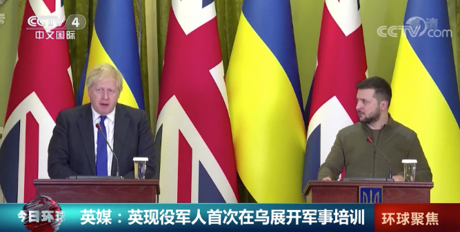 英媒：首次在乌展开！