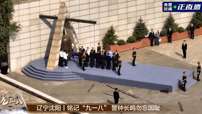 勿忘国耻 沈阳今天敲响14声警世钟