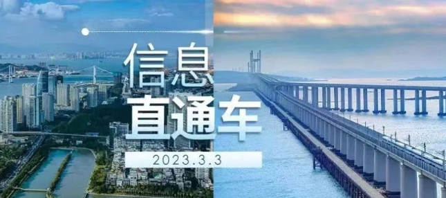 2月份中国物流业景气指数升至50.1%