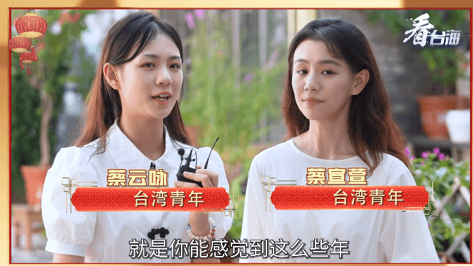 一生所幸生于华夏 港澳台青年祝福祖国