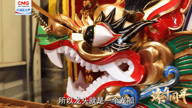 “有了龙头，这条船才能成为龙船”