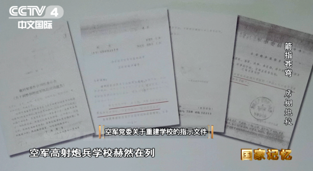 建成一所军校需要多少天？答案是……