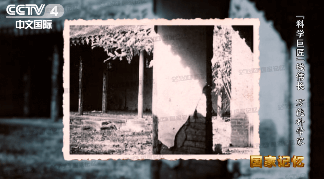 这位“万能科学家”，将一生所学知识积极转化成生产力！