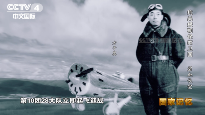 志愿军空军有多强？美军惊呼：中国一夜之间成空军强国