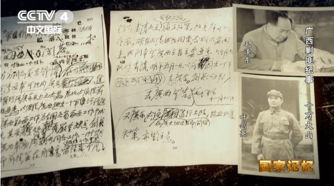 四天三封电报，毛泽东为何极为关注这里的匪患？