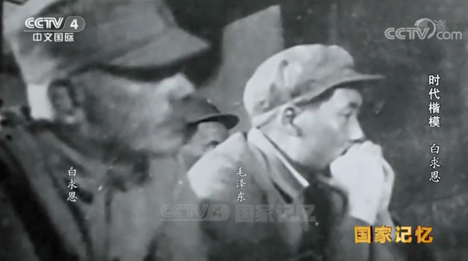 白求恩与毛泽东唯一合照：两人第一次见面就彻夜长谈