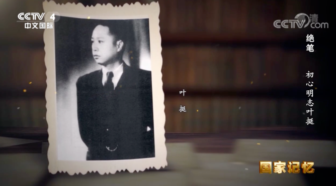 这封入党申请书，毛泽东亲自批复！