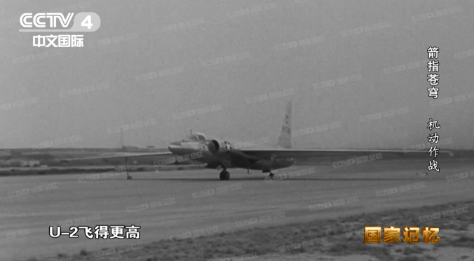 入侵中国大陆的“黑猫中队”是如何被打得一蹶不振的？