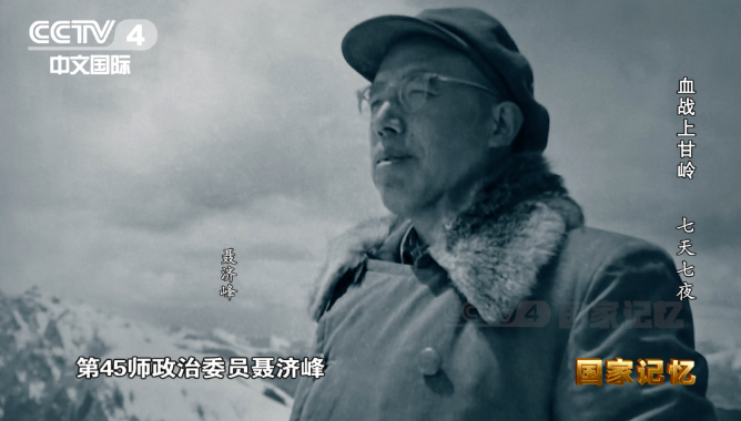 用嘴接通电线，用身体堵机枪眼……激战七昼夜中他们这样坚守