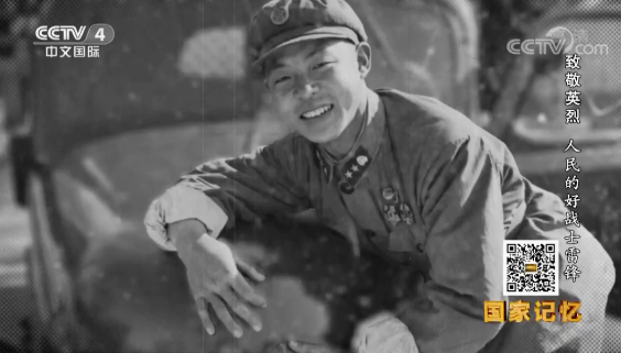 他是新中国的一颗“螺丝钉”，毛泽东号召全体人民向他学习