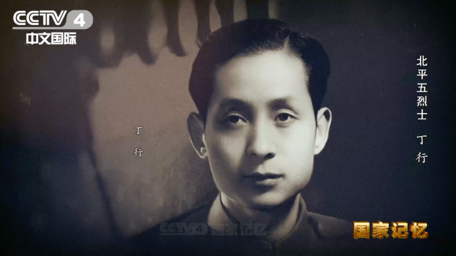 他潜伏于国民党军要害部门20年，与敌人战至生命终点