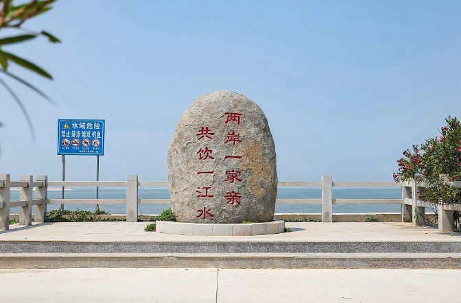 【台海快评】倡议“永久非军事区”是台湾主流民意的充分展现