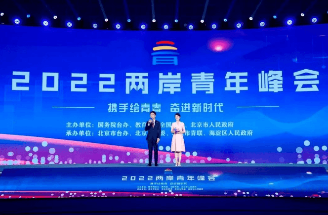 【台海快评】两岸民间交流的内生动力会越来越强劲