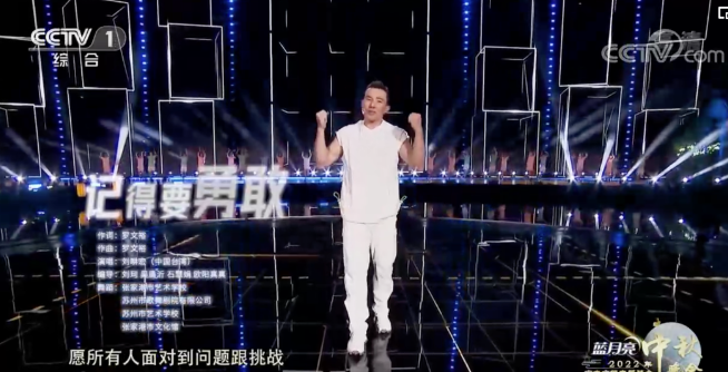 【台海快评】人世间的美好是团圆