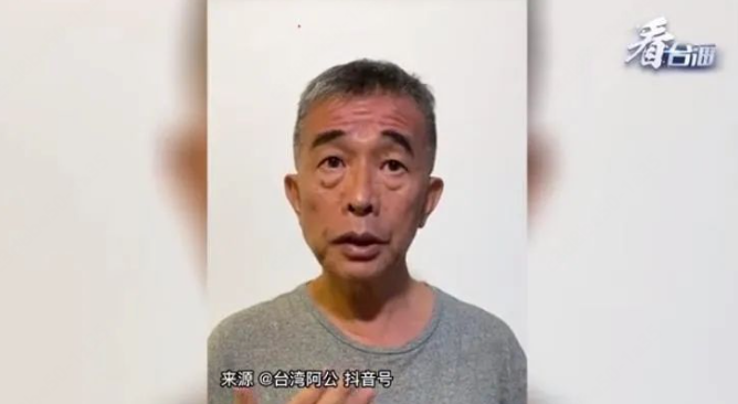 【台海快评】爱如长风 山海可平