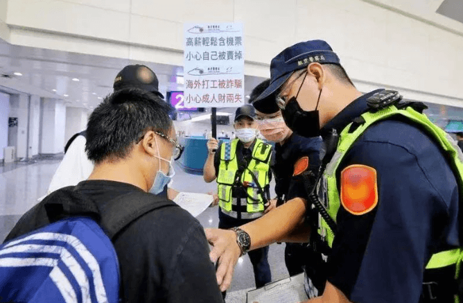 【台海快评】助长诈骗有招 营救民众无能！这就是民进党当局？