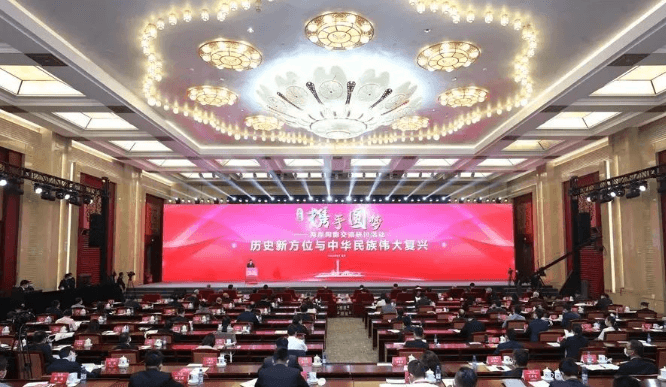 【台海快评】汇聚起祖国统一的磅礴力量