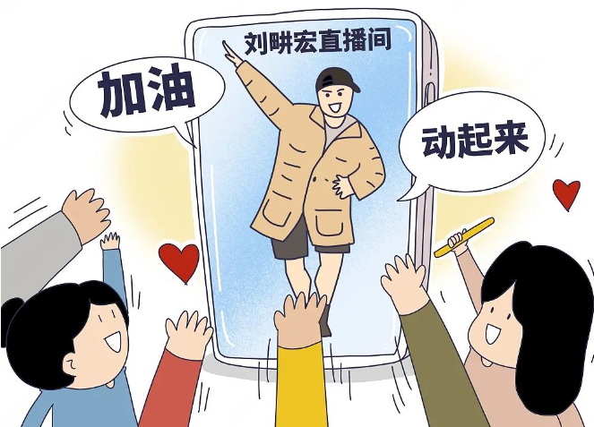 【台海快评】为什么越来越多的“刘畊宏”们在大陆大放异彩