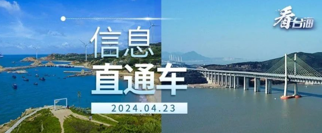 一季度延续恢复性增长态势