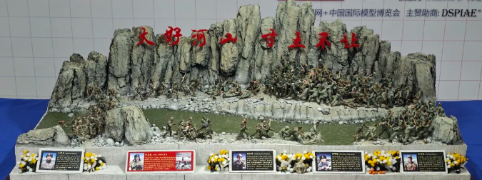 这个作品名叫“大好河山，寸土不让”