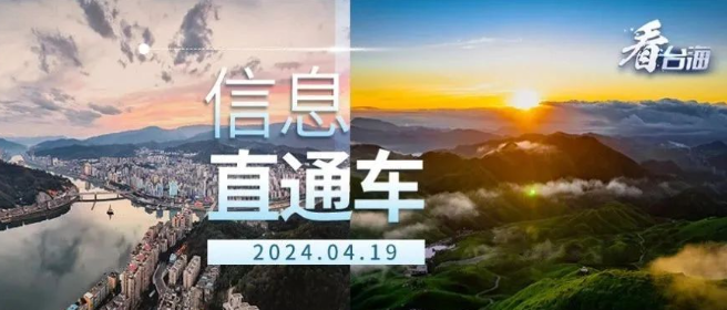 第四届消博会落幕 规模创历史新高