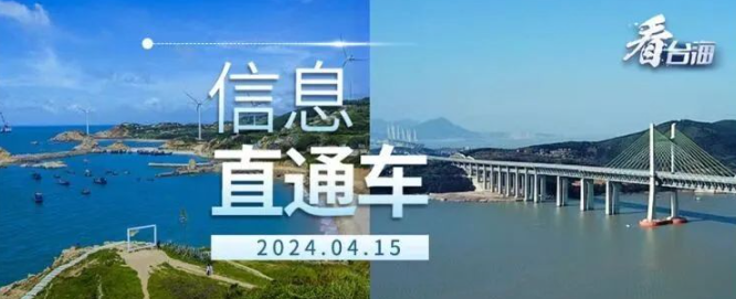 第135届！今日开幕