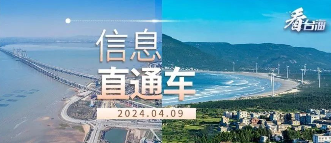 一季度往来旅客数据出炉