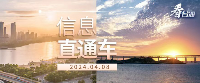 较上月上升，连续一年维持在扩张区间