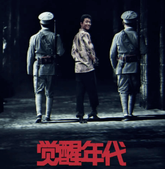 跟着这些剧，铭记先辈的故事