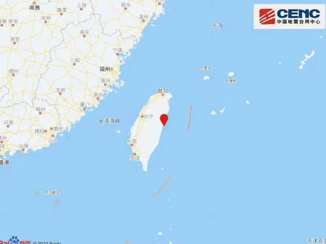 愿平安！台湾发生地震
