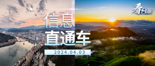 返乡祭祖的这一人群将明显增多