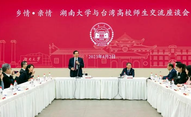 赴陆参访一年后 台湾学生这样说→